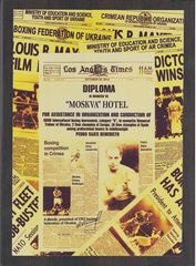 Гостиница Москва - отель в Симферополе