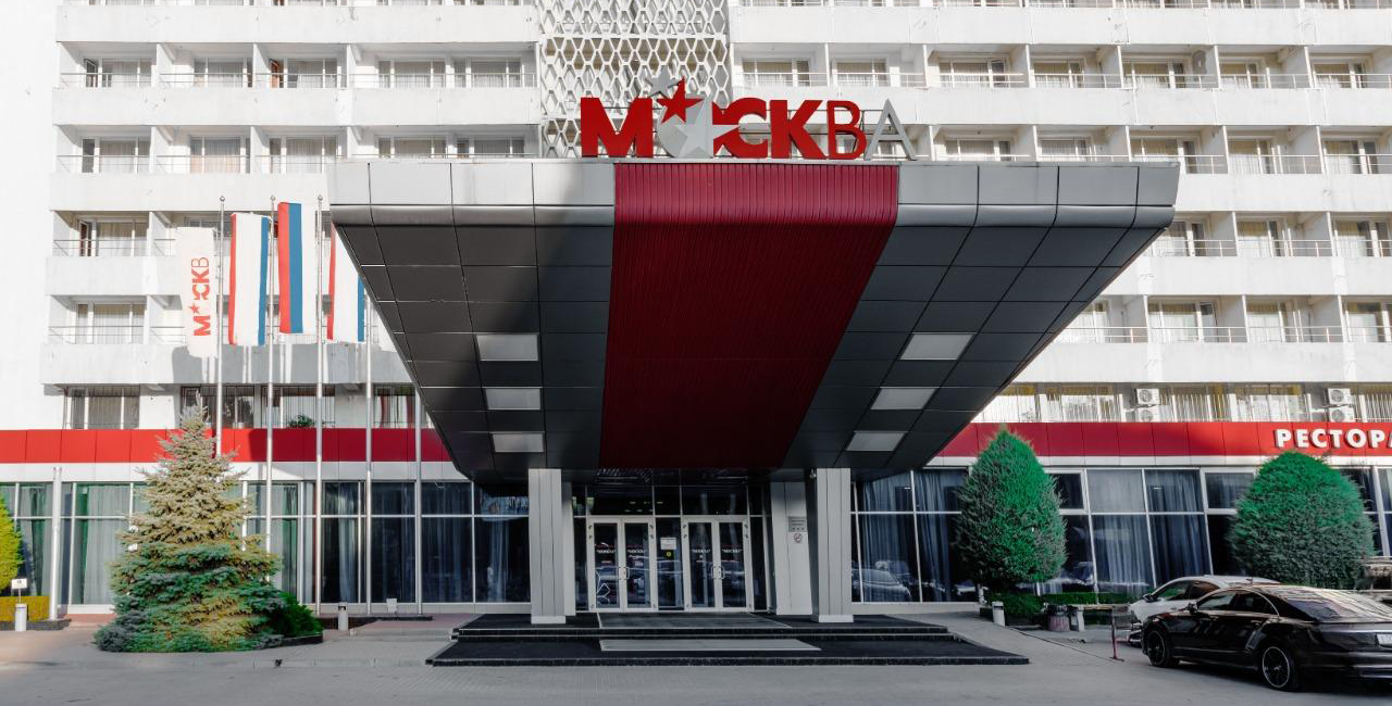 Гостиница Москва - отель в Симферополе
